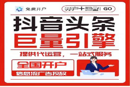 百度竞价案例：低成本高效转化